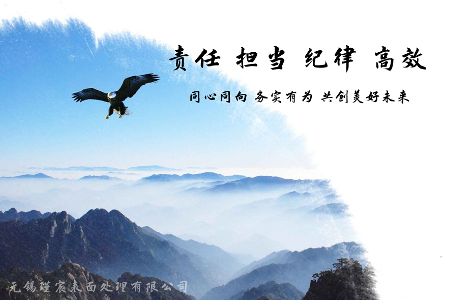 企业文化